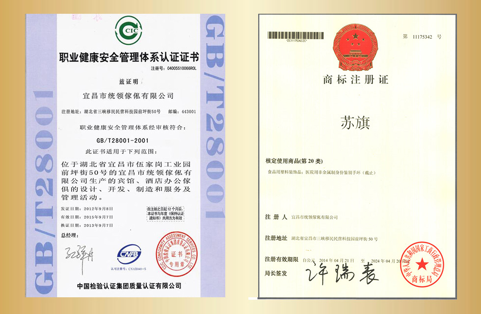 资质_04.jpg